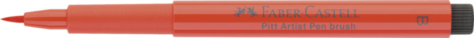 Ручка капиллярная Faber-Castell "Pitt Artist Pen Brush" цвет 118, кистевая