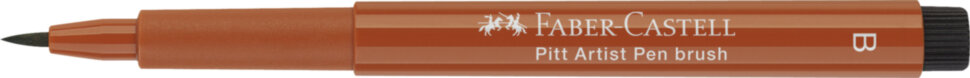 Ручка капиллярная Faber-Castell "Pitt Artist Pen Brush" цвет 188, кистевая